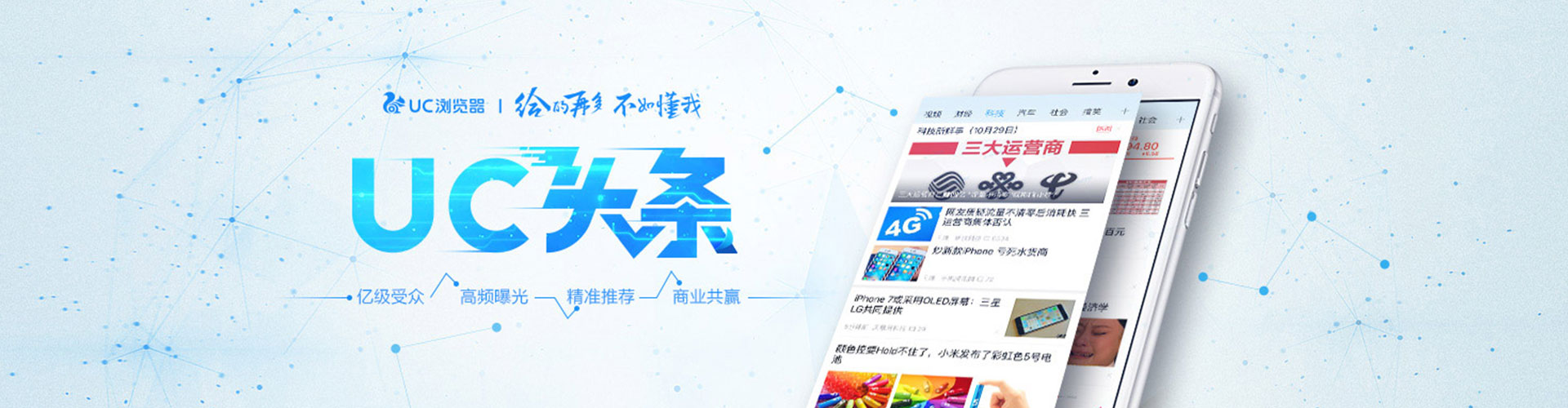 南丹信息流优化