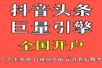 案例分享：信息流推广开户助力企业拓展市场份额