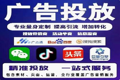 竞价广告的魔力：看XX公司如何逆袭市场